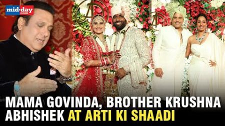 Arti Singh-Dipak Chauhan wedding: Govinda, Krushna Abhishek, Kashmera and others attend