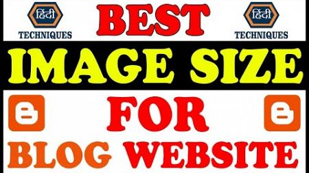 Best image size for blogger post | blog post image size