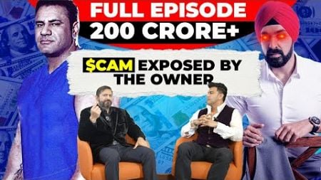 200 Crore+ Ka Fitness Expo Scam Exposed #sheruclassic