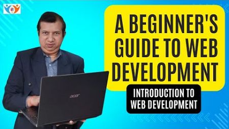 A Beginner&#39;s Guide to Web Development | Introduction to web development