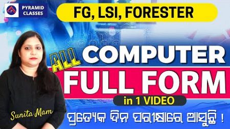 All Computer Full Form | Forest guard, LSI &amp; Forster | Computer Class | Pyramid Classes Forest guard