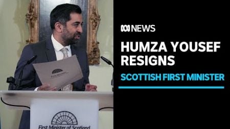 Scottish First Minister Humza Yousaf resigns | ABC News