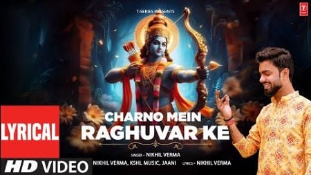 CHARNO MAIN RAGHUVAR KE (Bhajan Lyrics): Nikhil Verma, Kshl Music, Jaani | Jai Shree Ram🙏 | T-Series