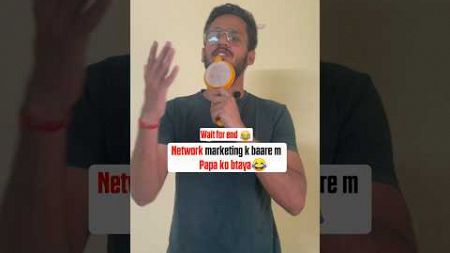 Network marketing friend😂|#funnyvideo #entertainment #comedyshorts #networkmarketing #gauravdahiya