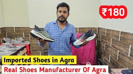 Agra Shoes Factory, Agra Shoes Wholesale Market, Cheapest Shoes Market in Agra, Agra Footwear Market