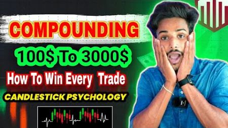100$ To 4000$ Compunding How To Win Every Trade Candlestick psychology