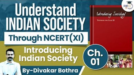 Indian Society through NCERT | Ch-1 Introducing Indian Society | UPSC | StudyIQ IAS