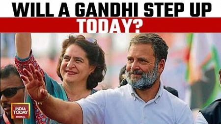 Congress To End Amethi, Rae Bareli Suspense Today? Will A Gandhi Step Up Today? | Lok Sabha Election