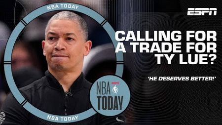 &#39;TY LUE DESERVES BETTER!&#39; Perk wants to see a &#39;TRADE?!&#39; 👀 | NBA Today