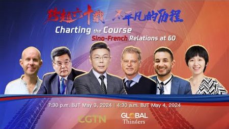 Watch: Charting the Course – Sino-French Relations at 60