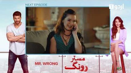Mr. Wrong | Episode 04 Teaser | Turkish Drama | Bay Yanlis | 04 May 2024