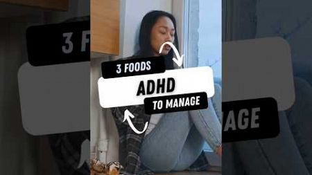 3 foods that help manage ADHD #adhd #adhdrelief #adhdtips #youtubeshorts #mentalhealth #wellbeing