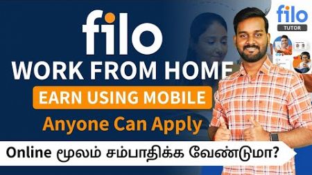 Best Work From Home Jobs in Tamil 🔥 | Online Job at Home For Students | 2024