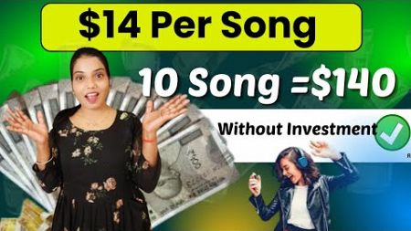 $14 Per Music Earn Money Listening To Music | Make Money Online | Online Earning |