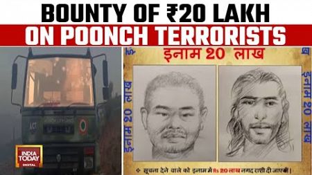 Indian Army Release Sketches Of Two Terrorists, Announce Bounty Of Rs 20 Lakh | Poonch Terror Attack