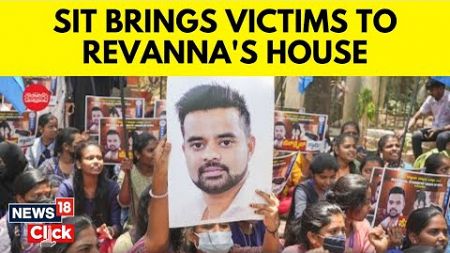 Bengaluru News Today: SIT Announces Helpline For Prajwal Revanna ‘Sexual Assault’ Victims | N18V