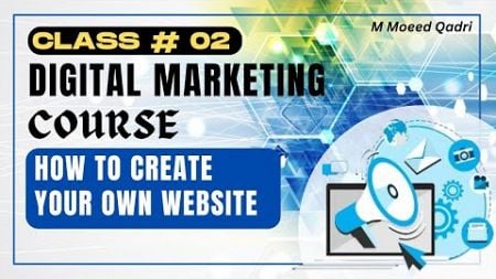 How To Create Your Own Website | Digital Marketing For Beginners By Sir Moeed Qadri