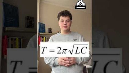 Как хорошо ты знаешь формулы? #физика #егэ #подготовкаегэ #егэфизика #огэ #образование #shorts