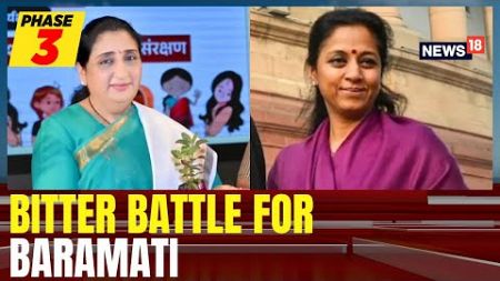 Lok Sabha Elections 2024 Updates | Battle Of Baramati Today, Pawar Pitted Against Pawar | N18V