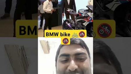 BMW bike 🚲🚳🚲 #automobile #rr #motogp #rap #bmwbikes #bmw #bmws1000rrriders