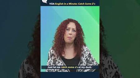 English in a Minute: Catch Some Z&#39;s