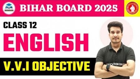 Important Objective Question of English Class 12 | 12th English Objective 2025 | Education Baba