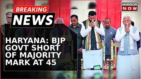 Haryana Political Turmoil; BJP Govt Loses Majority As 3 Independent MLAs Support Congress | Breaking