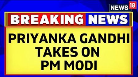 Sam Pitroda Remark | Congress Leader Priyanka Gandhi Hits Back At Pm Modi | Cong Vs BJP | News18