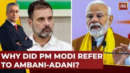Why Did PM Modi Suddenly Accuses &#39;Ambani-Adani&#39; Of Funding Congress; BJP&#39;s Zafar Islam Responds