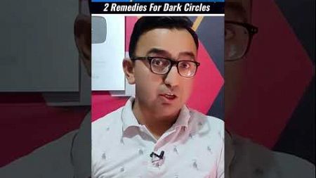 2 Remedies For Dark Circles #darkcircles #drjavaidkhan #health #healthtips #shorts
