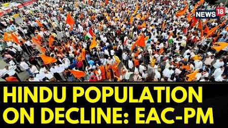 Population Of Hindus Shrank 7.8%, Minorities Grew During 1950-2015: EAC-PM Study | English News