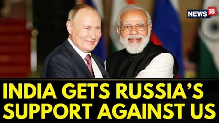 Russia Backs India, Questions US&#39; &#39;Lack Of Evidence Implicating India Is Involved Pannun&#39;s Case&#39;