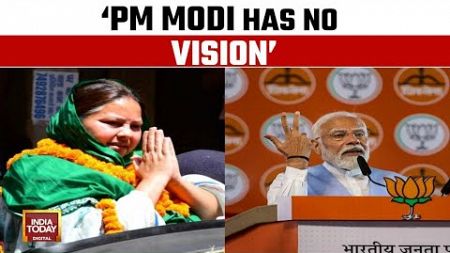 PM Modi Doesn&#39;t Mention The Promises He Has Fulfilled In Last 10 Years, Says Misa Bharti