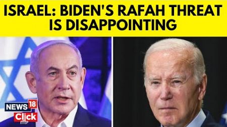 Joe Biden Warns He Could Cease Certain Arms Supplies If Israel Attacks Rafah | G18V | News18