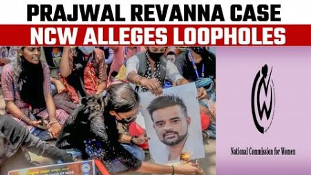 Prajwal Revanna Case: NCW Alleges Loopholes in Prajwal Case Probe, JDS Stages Protest | India Today