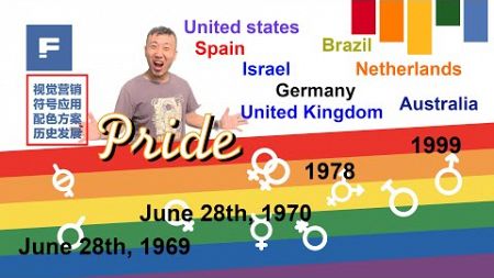 Pride, freepik带你了解骄傲日的视觉营销 符号应用 配色方案 历史发展