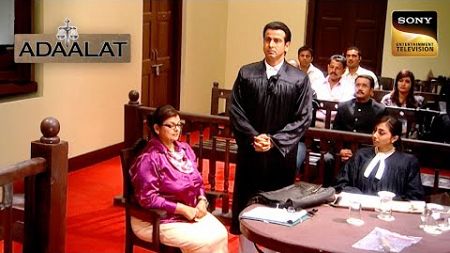 अपनी Assistant की Help से K.D. Pathak ने Court में क्या किया Prove? | Adaalat | Full Episode