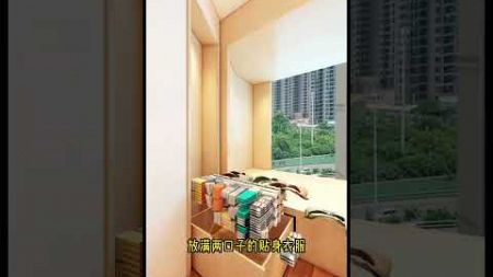 爆改上海旮三角形旯房设计 #卧室 #设计 #装修