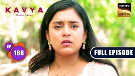 Kavya Brings Out The Truth | Kavya - Ek Jazbaa, Ek Junoon - Ep 166 | Full Episode | 13 May 2024