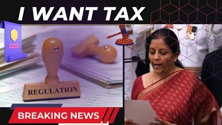India Finance Minister on Taxation, GST | What a shameful reply