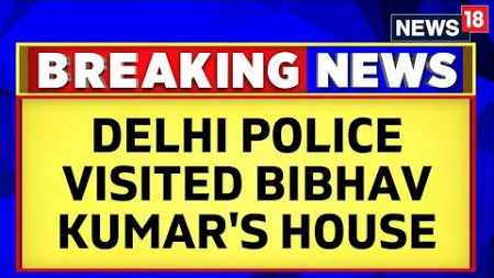 Delhi Police Visited Bibhav&#39;s House; Files FIR After Swati Maliwal Submits Formal Complaint In Case