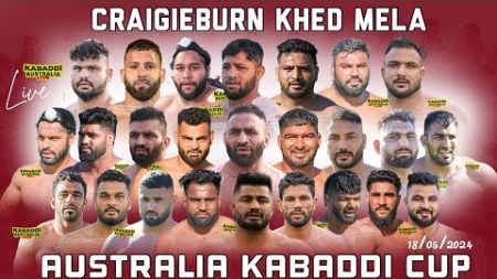🔴[LIVE] Craigieburn Kabaddi Cup | 18 May 24 | Australia Kabaddi Cup |Live Today | Kabaddi |Live