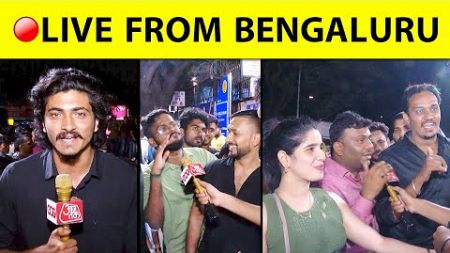 🔴LIVE FROM BENGALURU: NO RAIN, FANS ARE EXCITED, RCB-CSK TEAM PRACTICE, LATEST FROM CHINNASWAMY