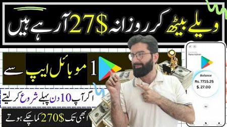 Earn From Canva | Earn Money From Freelancing | Earning From Home | Online | Awais Ilyas Official