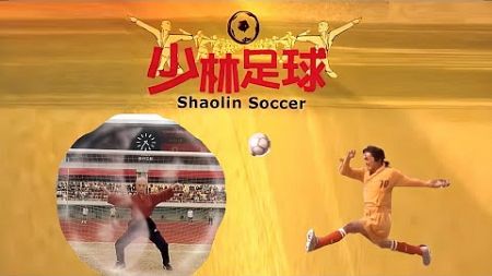 🎼 少林足球 Shaolin Soccer (2001) [主題音樂 ] Soundtrack &amp; Trailer (Movieclips) Music Video