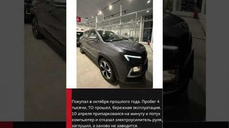 Реальный отзыв владельца на Москвич 3 #авто #автомобили #москвич 3