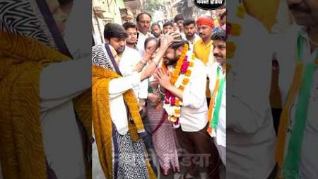 लोकसभा चुनाव में कन्हैया कुमार का रुतबा? #congress #kanhaiya_kumar #news #rahul_gandhi #shorts