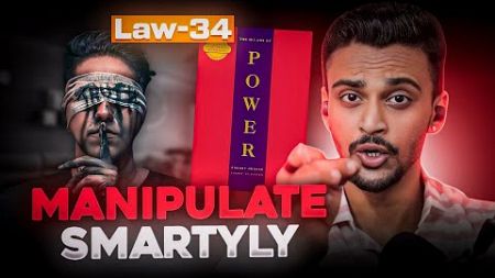 34th Law of Power 💪- Get Others To Play With The Cards You Deal By controlling! |48 Laws of Power