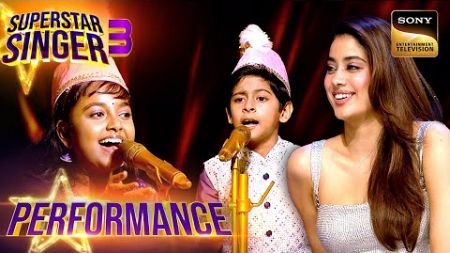 Superstar Singer S3 | &#39;Chadhta Suraj&#39; पर इस Trio की Performance ने मचाया धमाल | Performance
