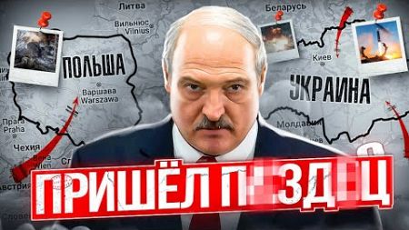 Лукашенко уездит из Беларуси / Африканское Поле чудес / Реальная Беларусь Новости